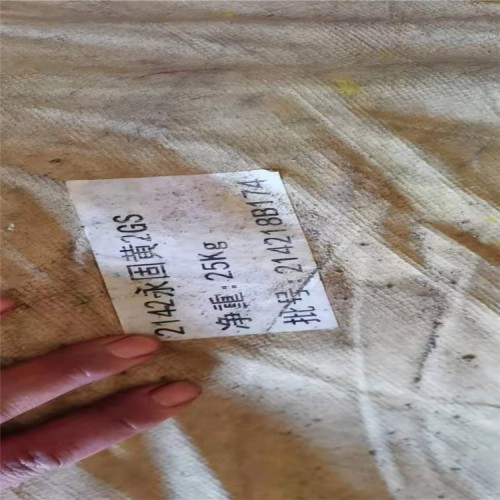 沧州PVC稳定剂哪里回收