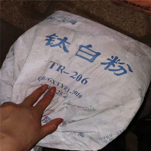 高价回收化妆品原料 库存过期化妆品原料回收厂家