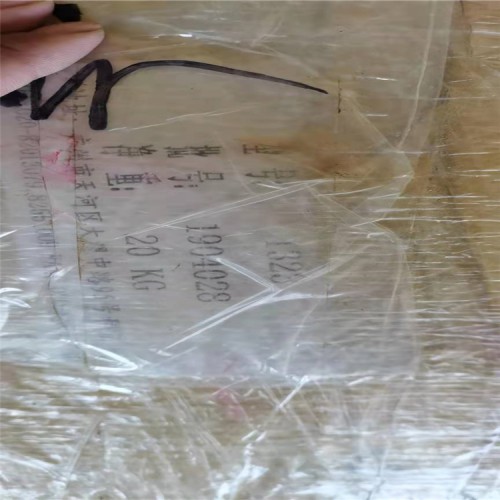 秦皇岛风电叶片树脂哪里回收