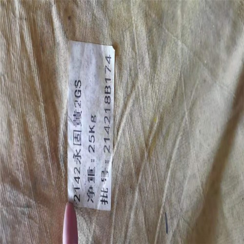 承德棕榈蜡哪里回收