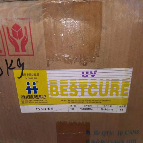 处理过期丙烯酰胺哪里回收