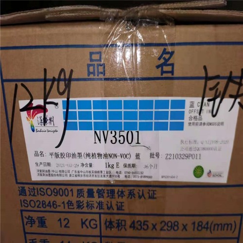 廊坊丙烯酰胺哪里回收