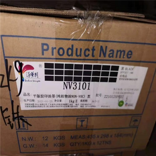 承德平平加哪里回收