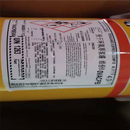 处理过期荧光增白剂哪里回收