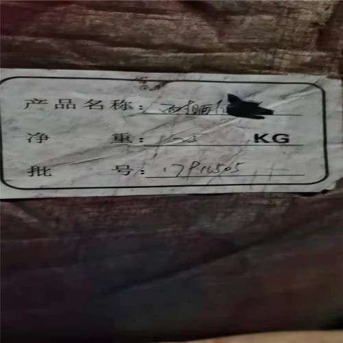 秦皇岛抗氧剂哪里回收