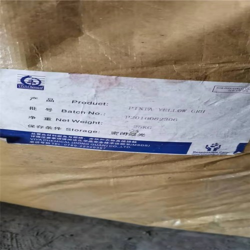 承德AKD蜡片哪里回收