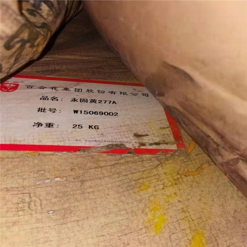 沧州硼砂哪里回收