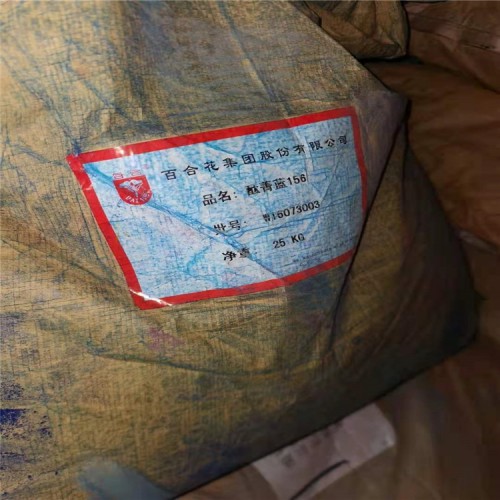 太原光引发剂哪里回收