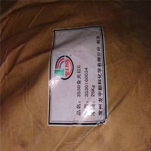 阳泉聚氨酯乳液哪里回收