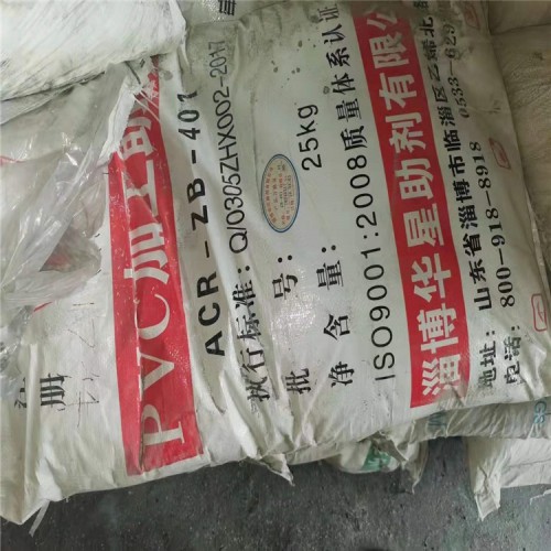 石家庄D-泛醇哪里回收