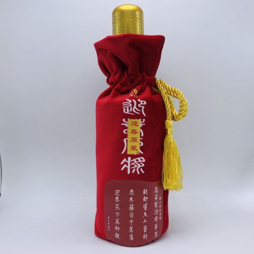 50°纪念木箱   送礼、馈赠佳选酱香白酒