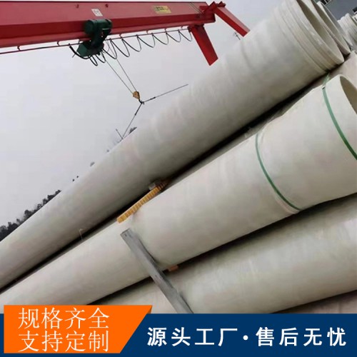 玻璃钢排水管价格 玻璃钢顶管 生产厂家