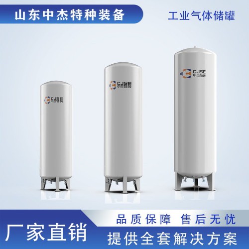 30立方二氧化碳储罐 液态二氧化碳储罐，干冰制造机用