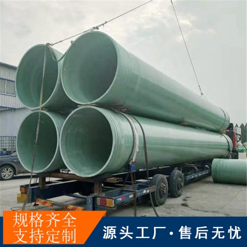 玻璃钢法兰厂家 湖北市政道路顶管