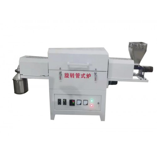 连续式气氛回转炉 金属粉末颗粒烧结管式炉