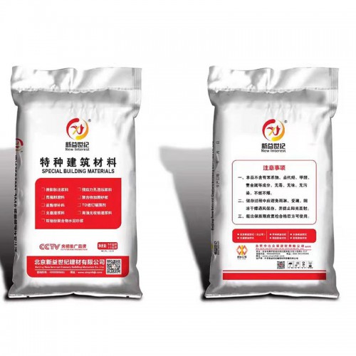 地面修补料 地面快速抢修料 地面露石子起砂起皮修补料