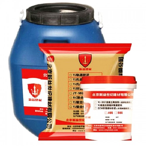 环氧修补砂浆 高强度环氧加固砂浆 环氧砂浆厂家