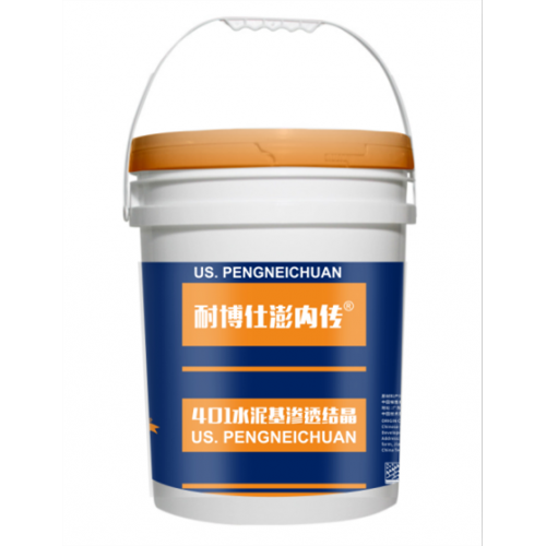 澎内传401水泥基渗透结晶防水涂料