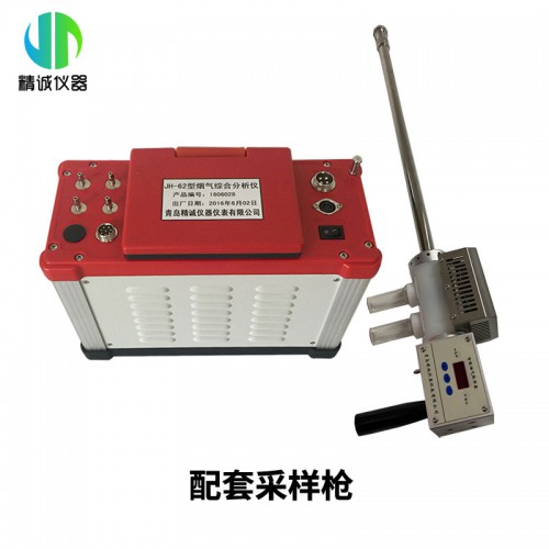 便携式烟气综合分析仪(21款触控屏）氮氧化物检测仪