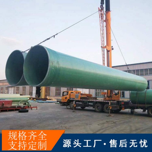 合肥玻璃钢污水管道地埋玻璃钢管道厂家三通接头安装