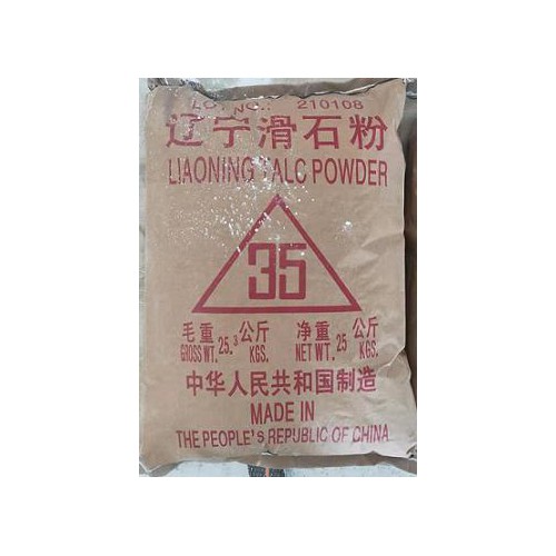 滑石粉-海城滑石粉-辽宁滑石粉-滑石粉厂-1250目滑石粉
