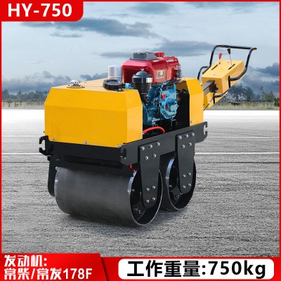 HY-750手扶双钢轮小型压路机