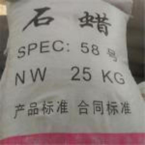 回收石蜡 回收PE蜡 回收棕榈蜡