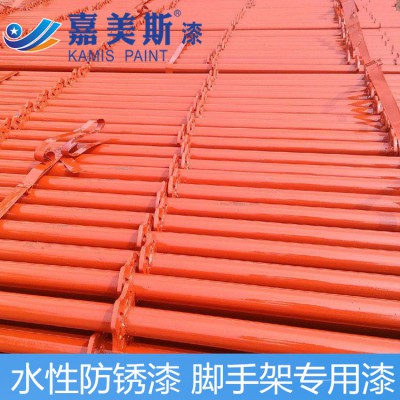 批发水性漆 架管漆 钢管漆 脚手架 水性排栅钢管防锈漆