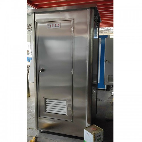 不锈钢移动厕所 临时卫生间