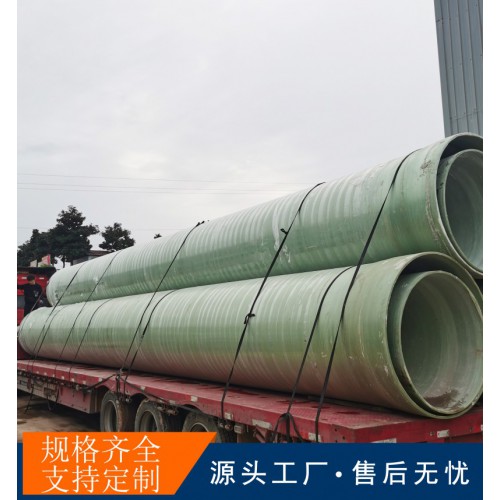大口径排水排污管道生产厂家长沙玻璃钢污水检查井价格