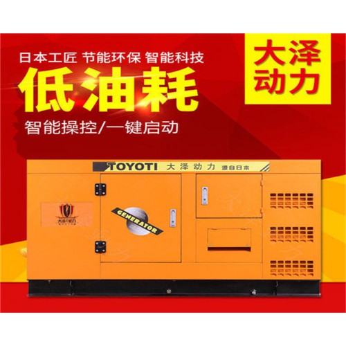 120kw柴油发电机,12kw静音柴油发电机