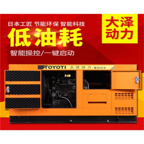 100千瓦发电机报价TO120000ET