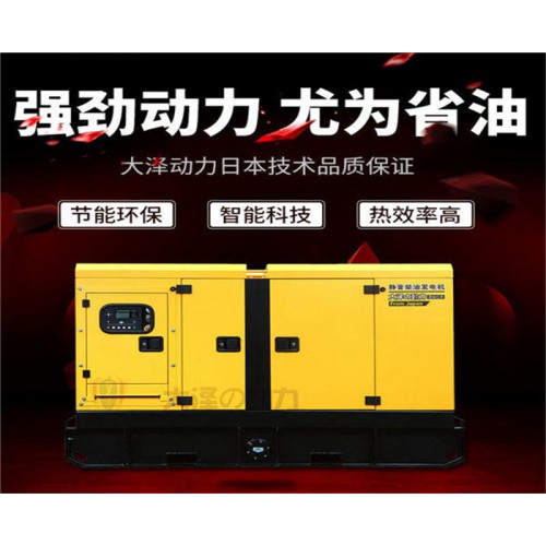 100kw高原柴油发电机,100kw拖车柴油发电机