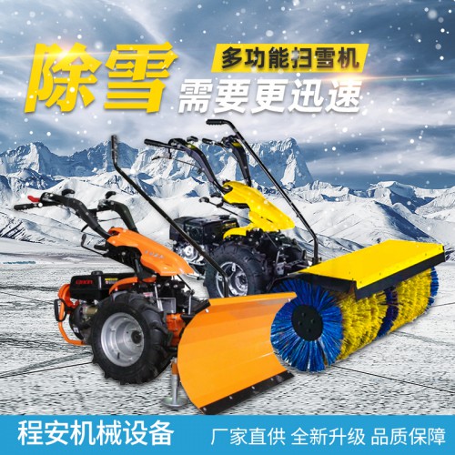铲雪机 多功能扫雪机