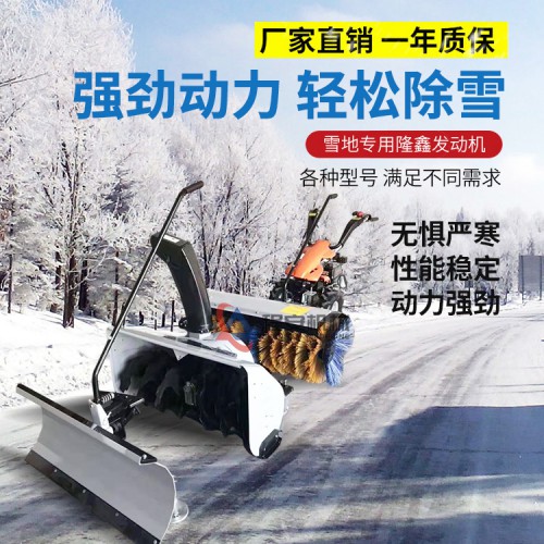 扫雪机 路面小型扫雪机