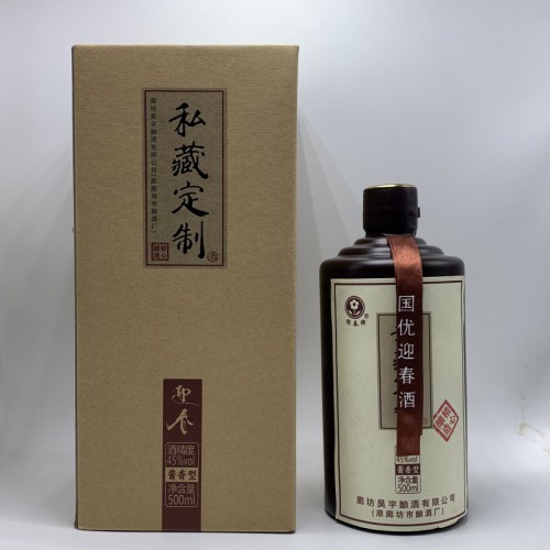 私藏定制白酒  酱香迎春酒