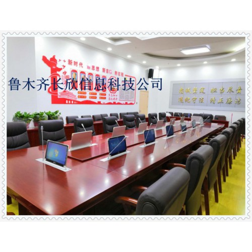 新疆智能设计会议室无纸化办公系统会议智能设计系统