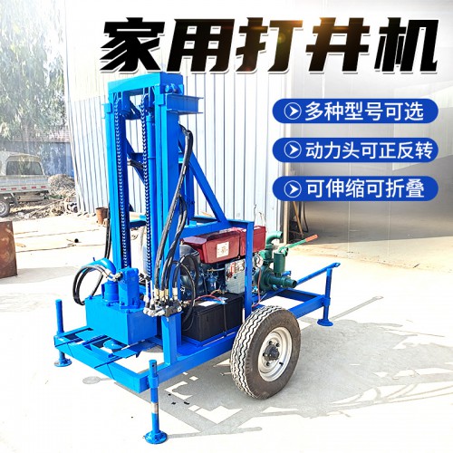 家用小型打井机