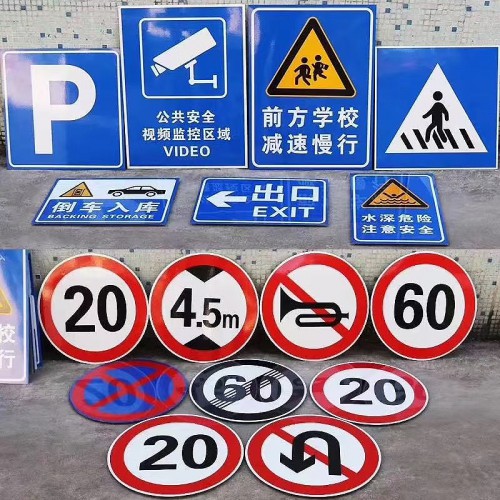 交通指示牌 道路指示牌 标杆标牌