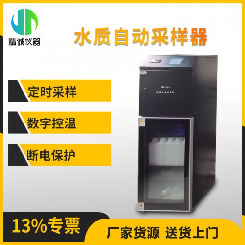 DR-803K型水质自动采样器