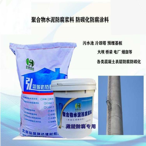太原万柏林聚合物防腐水泥浆