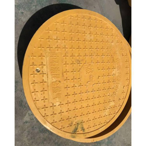 雨水井盖 污水井盖 复合材料 玻璃钢材质井盖