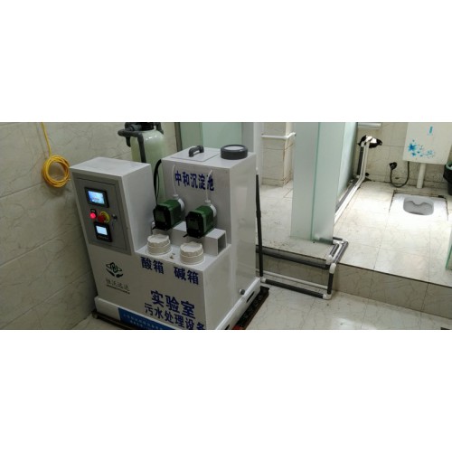 动物传染病检测污水处理设备