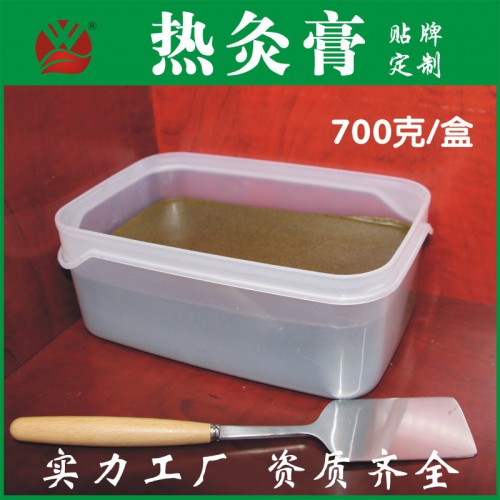 热灸膏700g工厂OEM贴牌代工