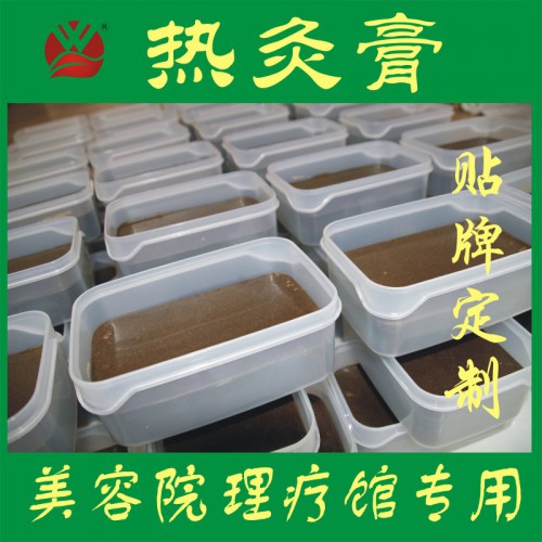 万医堂同款热灸膏美容院排湿养生700g 套餐OEM