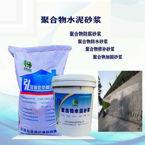 山西运城聚合物修补砂浆