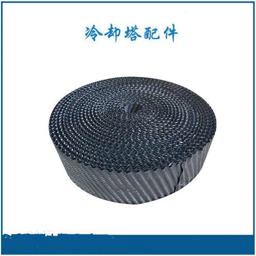 冷却塔填料 冷却塔圆形塔填料 PVC填料  PP填料