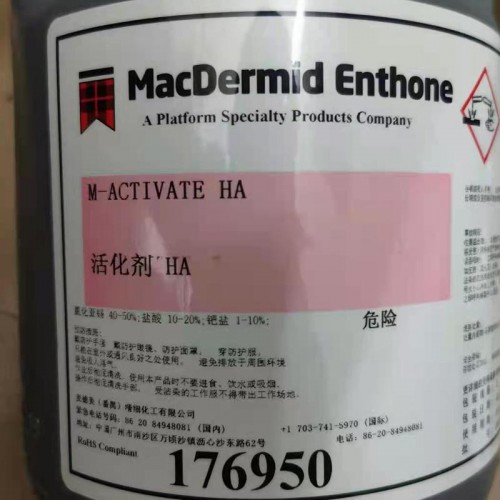 回收催化剂 回收胶体钯