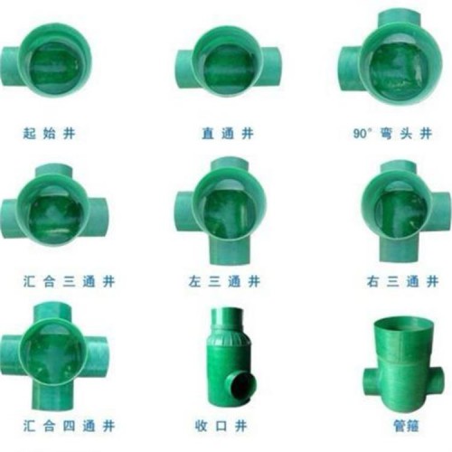 检查井 地埋式检查井 玻璃钢成品检查井  一体化检查井
