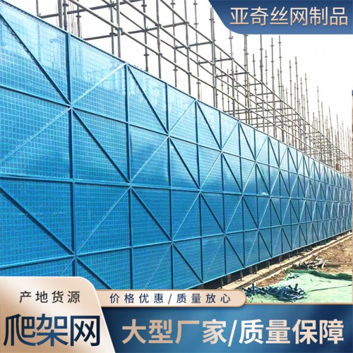 喷塑爬架网 外架钢板网 米字型爬架防护网